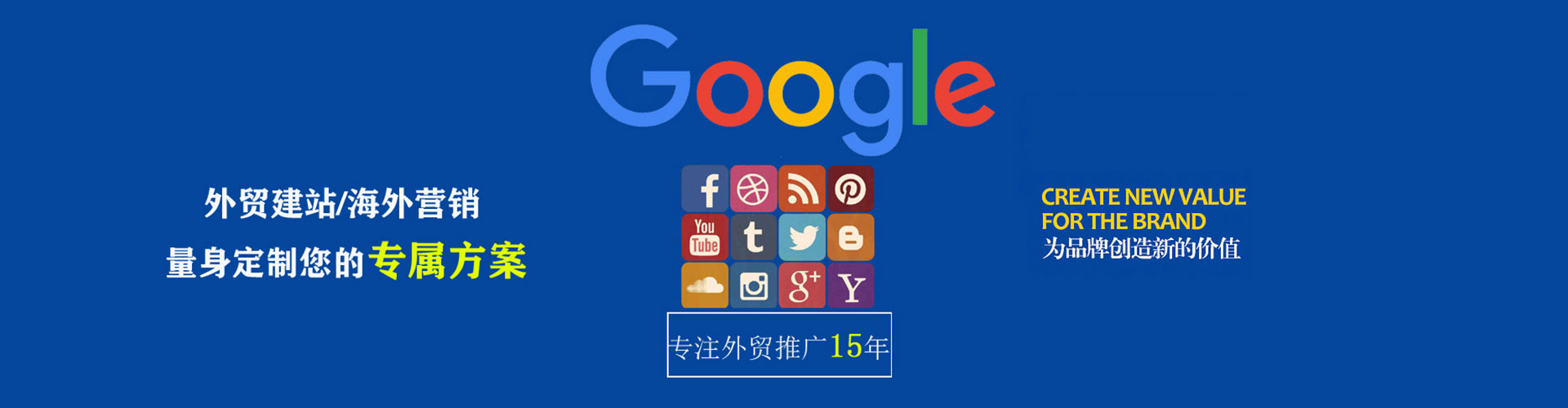 永平sem开户