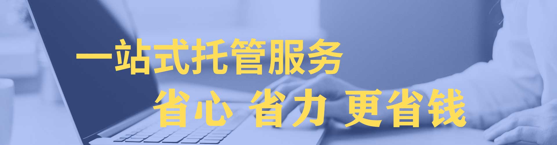 永平百度网络推广