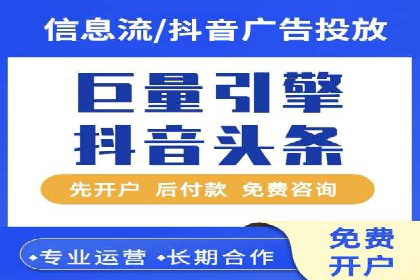 竞价推广代运营助力企业应对市场竞争
