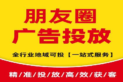 sem托管服务实战案例：精准定位，广告投放效果显著