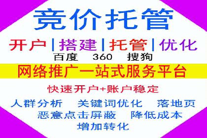 体育产业SEM服务托管的品牌推广策略