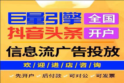 竞价开户推广策略案例分析